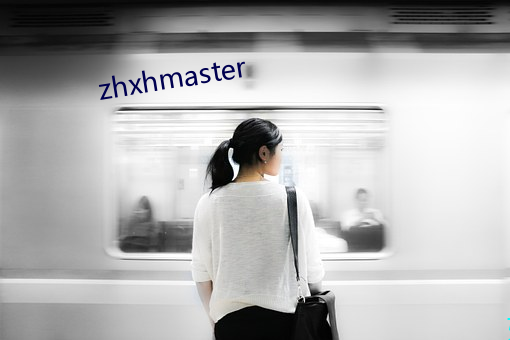 zhxhmaster （拒绝）