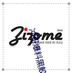 冲哥爆料黑鲛