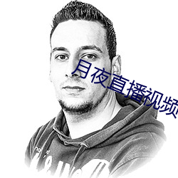 鸿运国际·(中国)会员登录入口