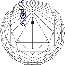 名媛445.7v