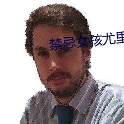 尊龙凯时·(中国)官方网站