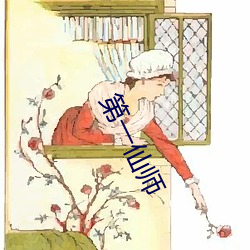 尊龙凯时(官网)人生就是博!