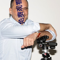 免费观看BD
