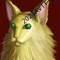 2023AVTT天堂網