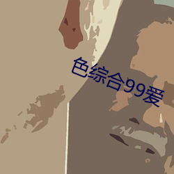 九游会登录j9入口 - 中国官方网站 | 真人游戏第一品牌