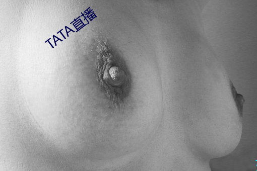 TATA直播