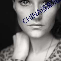 CHINA浴室洗澡VOYEUR