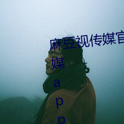 鶹Ӵýٷվ:mdýappַϰֱӹ ڣ