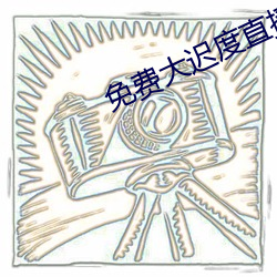 尊龙凯时·(中国)官方网站
