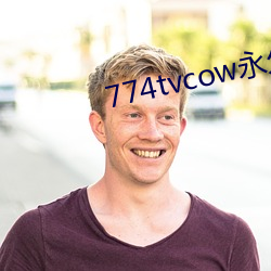 774tvcow永世