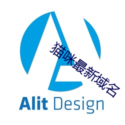 猫咪最新域名