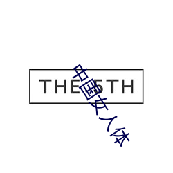 918博天堂·(中国)手机版客户端