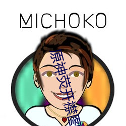原神荧(熒)开襟(襟)图