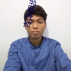 吉澤明步全集