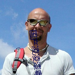 國産淩淩漆粵語