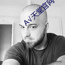 √天堂官网(網)