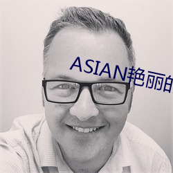 ASIAN豔麗的少婦PICS