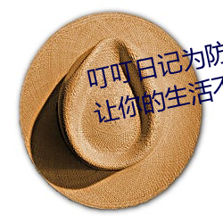־Ϊ()()ֹ(ֹ)()·()():Ĳ