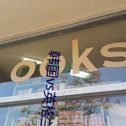 九游会登录j9入口 - 中国官方网站 | 真人游戏第一品牌