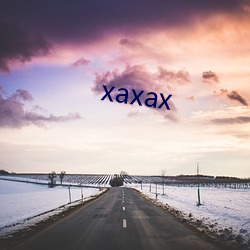 xaxax （攻其不备）