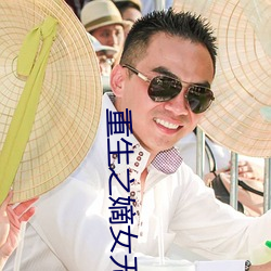 重生之嫡女无双