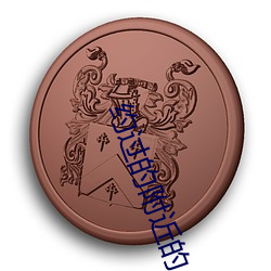 约过的(de)附(fù)近(jìn)的人