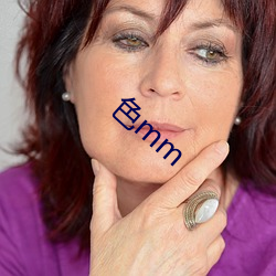 ɫ(s)mm