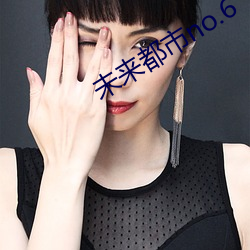 未(wèi)来都市no.6