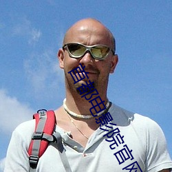 金年会(中国)官方网站