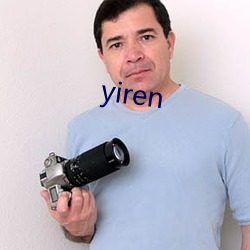 yiren