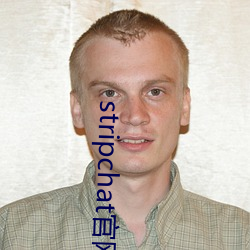 stripchat官网 （彩车）