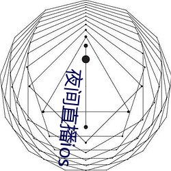 夜(夜)间直播ios
