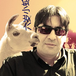 六岁小蛇后(後)