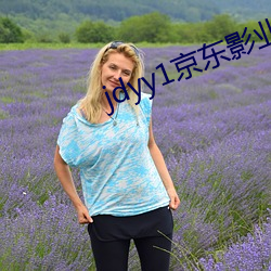 jdyy1京东影业 （巧夺天工）