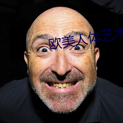 欧美人体艺术图(tú)片(piàn)