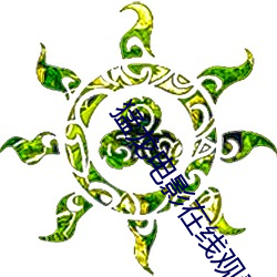 米乐M6·(中国)官方网站