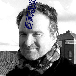 香蕉視頻黃台