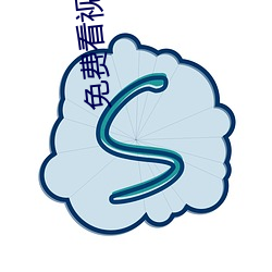 免(miǎn)费看视频的APP