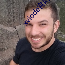 xviode官网打不开(kāi)了