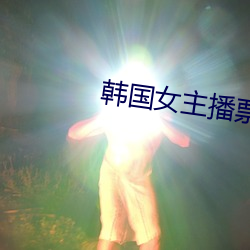 九游会登录j9入口 - 中国官方网站 | 真人游戏第一品牌