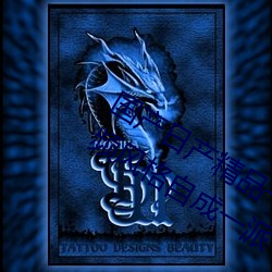 bծbƷһ^^^ą^ҕlLԳһ