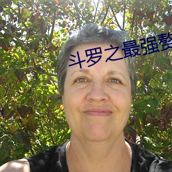 九游会登录j9入口 - 中国官方网站 | 真人游戏第一品牌