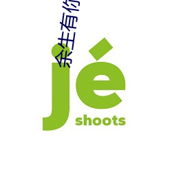 鸿运国际·(中国)会员登录入口