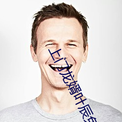 上(上)门龙婿叶辰(辰)免费(費)全文阅读(讀)完整(整)版(版)