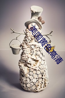九游会登录j9入口 - 中国官方网站 | 真人游戏第一品牌