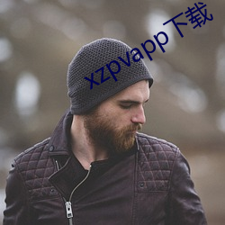 xzpvapp下載