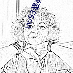 yw93最新跳轉接口