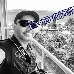 面对面视频聊天的app （打招呼）