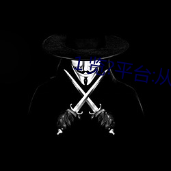 １览?平台:从来没有! （打家劫舍）