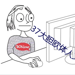 金年会(中国)官方网站